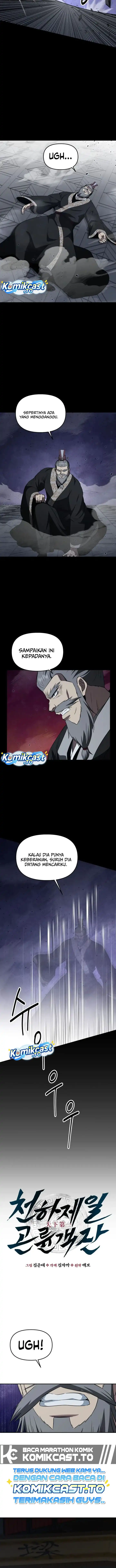 The World's Best Kunlun Tavern Chapter 124 - Page 7