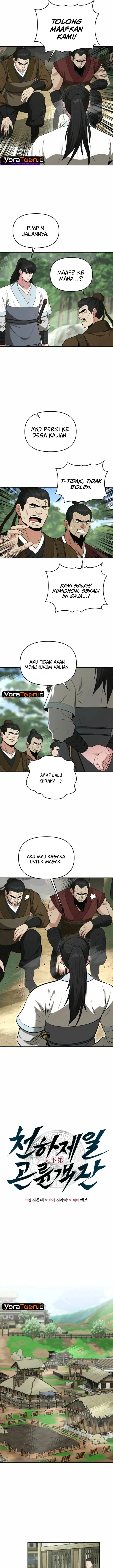 The World's Best Kunlun Tavern Chapter 125 - Page 9