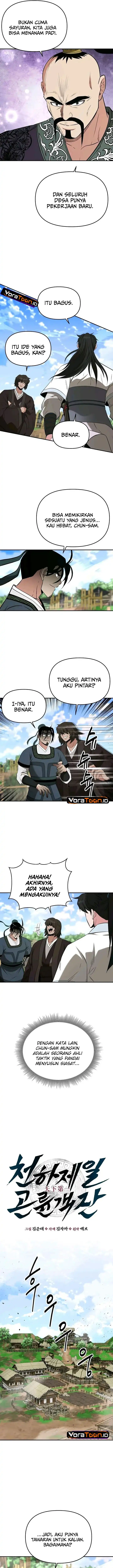 The World's Best Kunlun Tavern Chapter 126 - Page 5