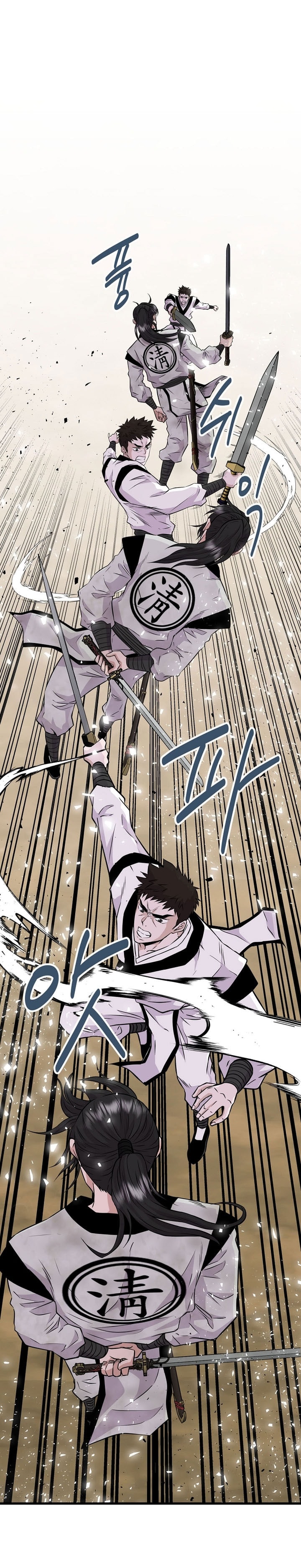 Baca The World's Best Kunlun Tavern - Chapter 3 halaman 6