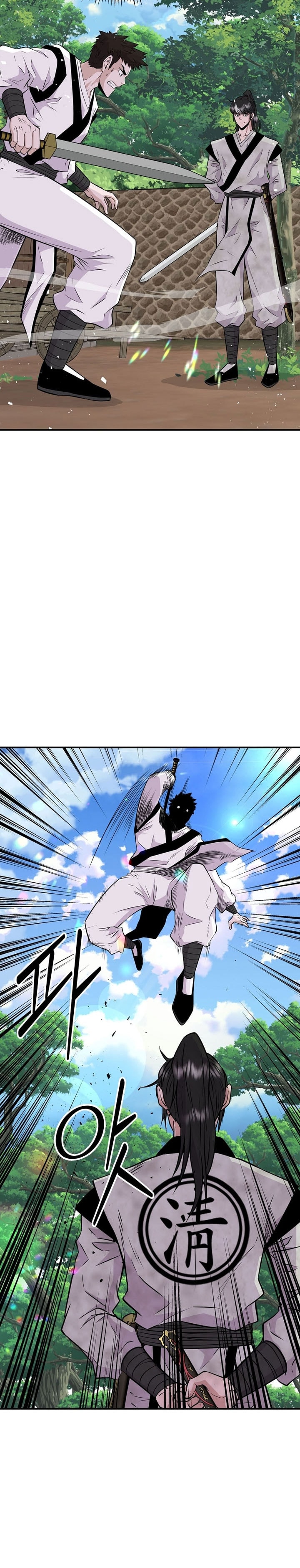 Baca The World's Best Kunlun Tavern - Chapter 3 halaman 8