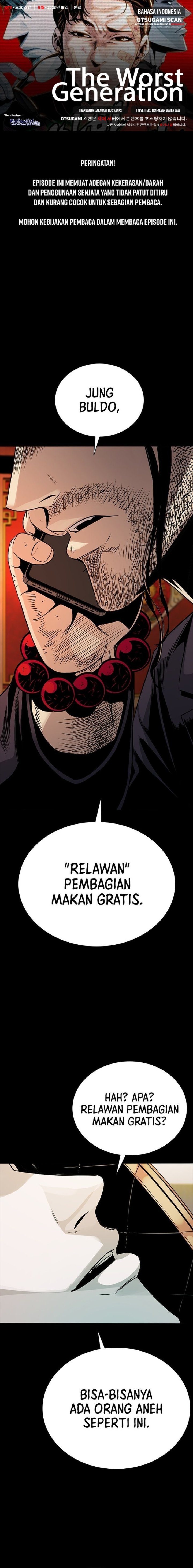 Baca The Worst Generation - Chapter 2 halaman 1