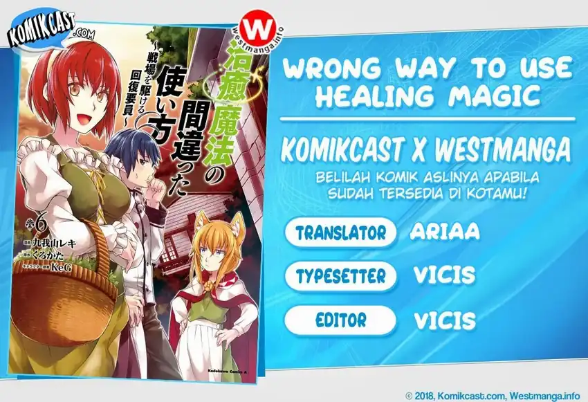 Baca The Wrong Way to Use Healing Magic - Chapter 35.5 halaman 1