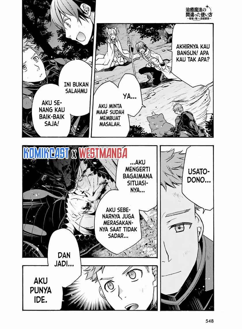 Baca The Wrong Way to Use Healing Magic - Chapter 37 halaman 31
