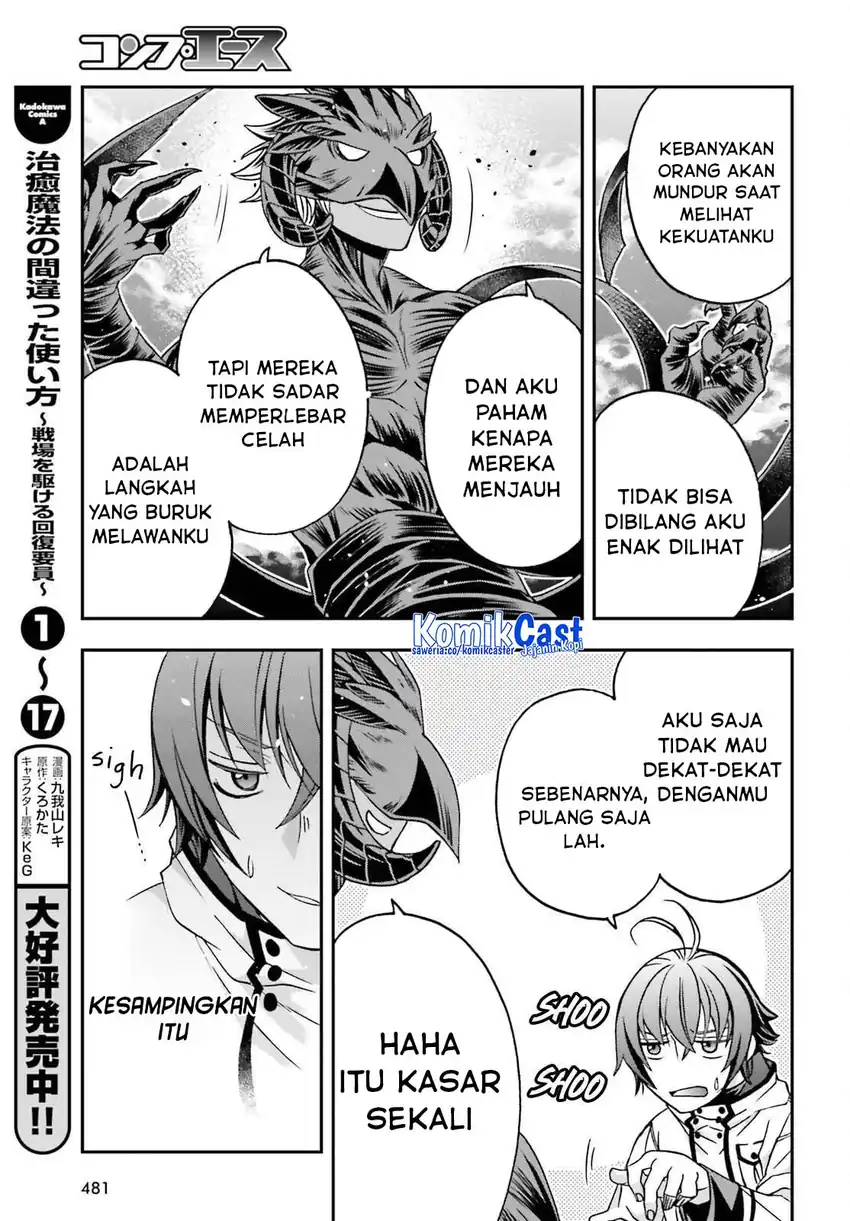 Baca The Wrong Way to Use Healing Magic - Chapter 86.1 halaman 14
