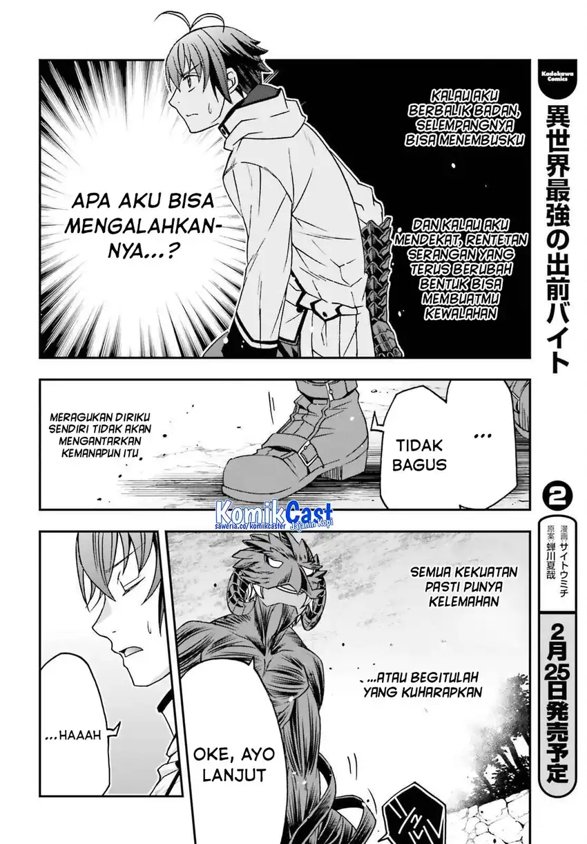 Baca The Wrong Way to Use Healing Magic - Chapter 86.1 halaman 15
