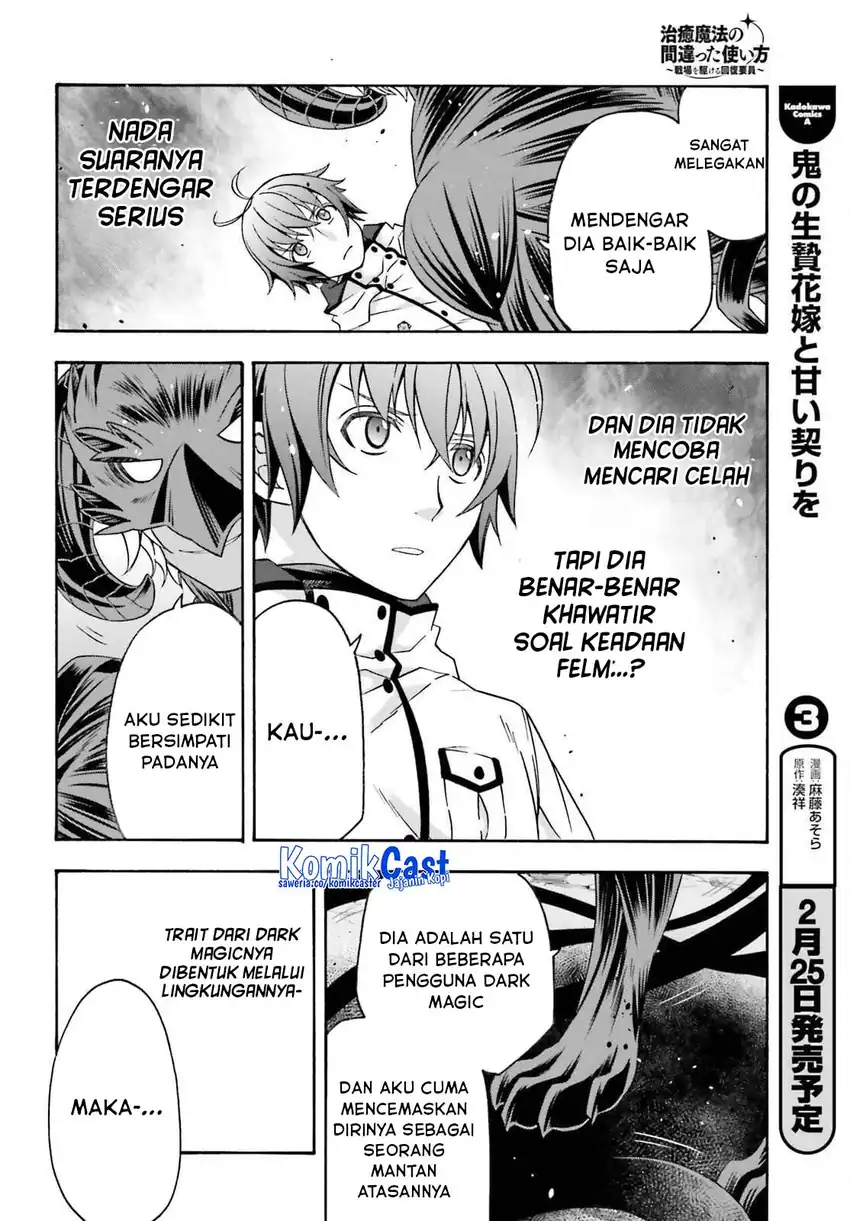 Baca The Wrong Way to Use Healing Magic - Chapter 86.1 halaman 21