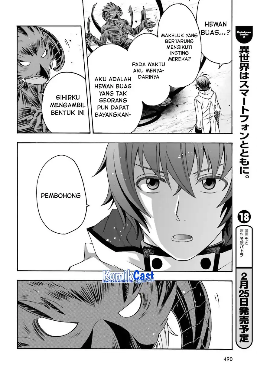 Baca The Wrong Way to Use Healing Magic - Chapter 86.1 halaman 23