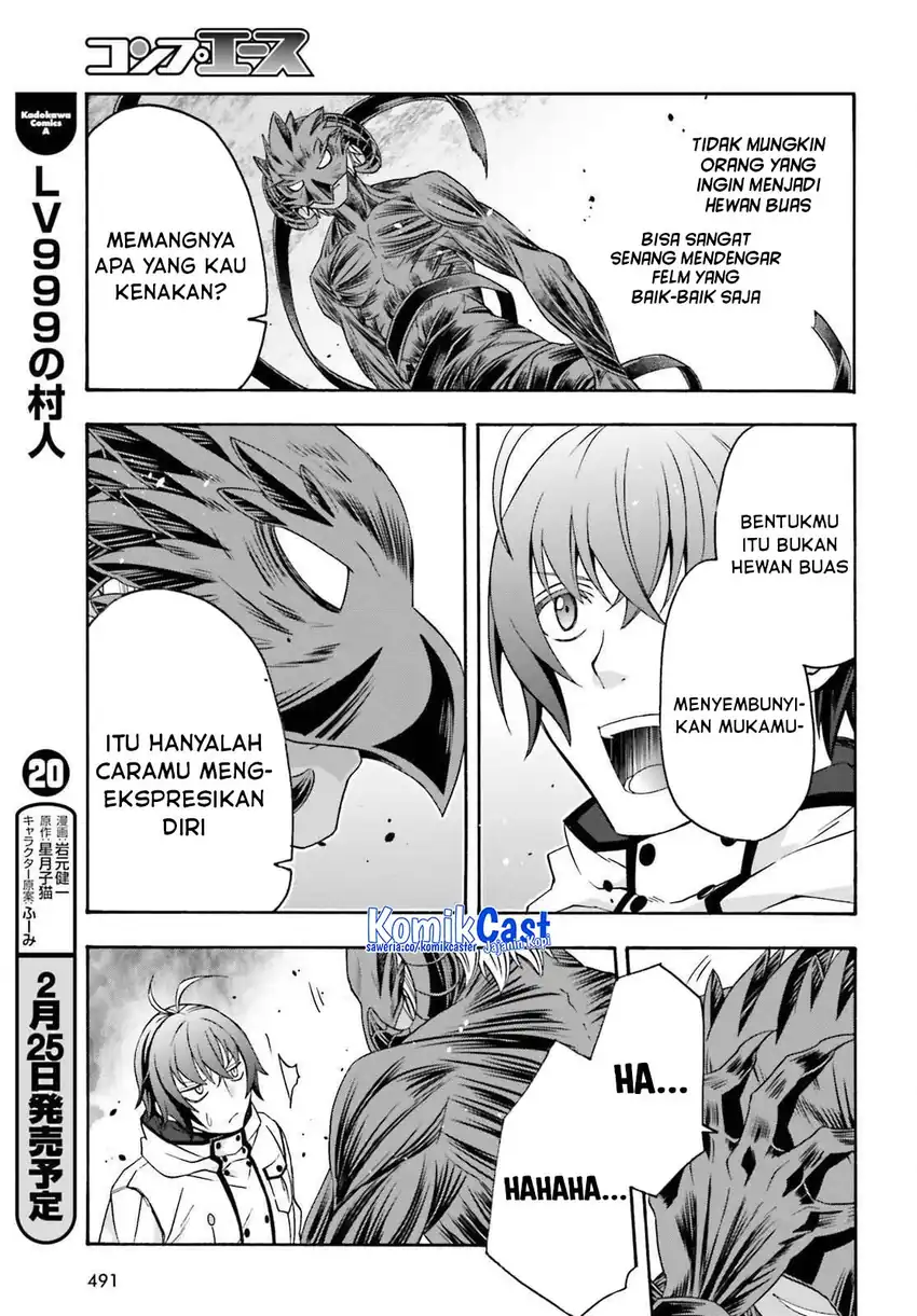 Baca The Wrong Way to Use Healing Magic - Chapter 86.1 halaman 24