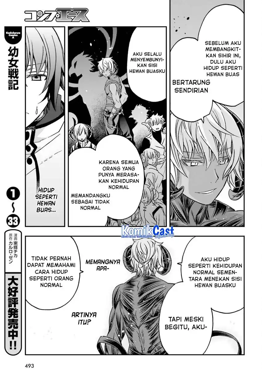 Baca The Wrong Way to Use Healing Magic - Chapter 86.1 halaman 26