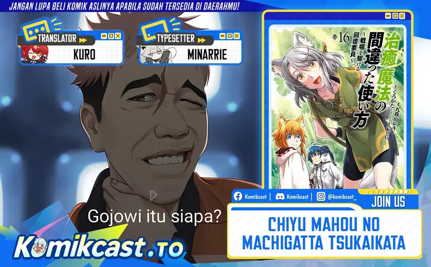 Baca The Wrong Way to Use Healing Magic - Chapter 86.2 halaman 1