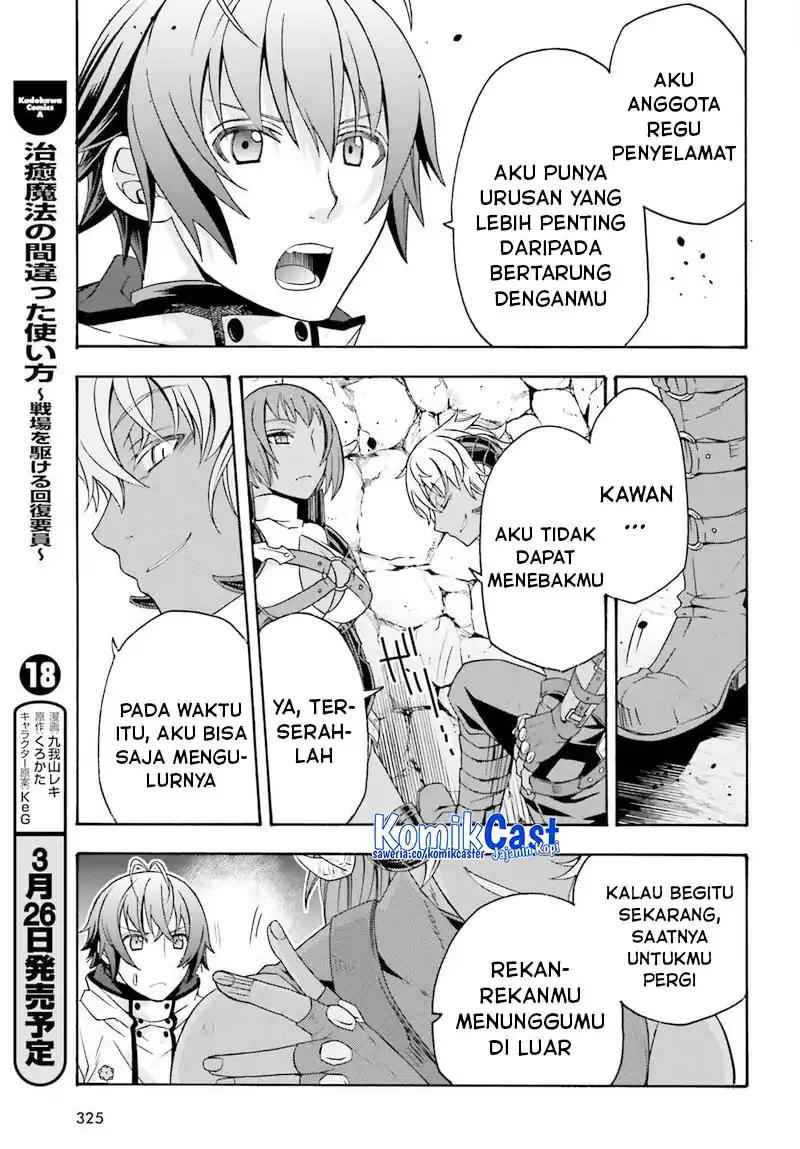 Baca The Wrong Way to Use Healing Magic - Chapter 86.2 halaman 27