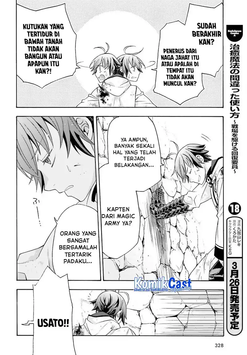 Baca The Wrong Way to Use Healing Magic - Chapter 86.2 halaman 30