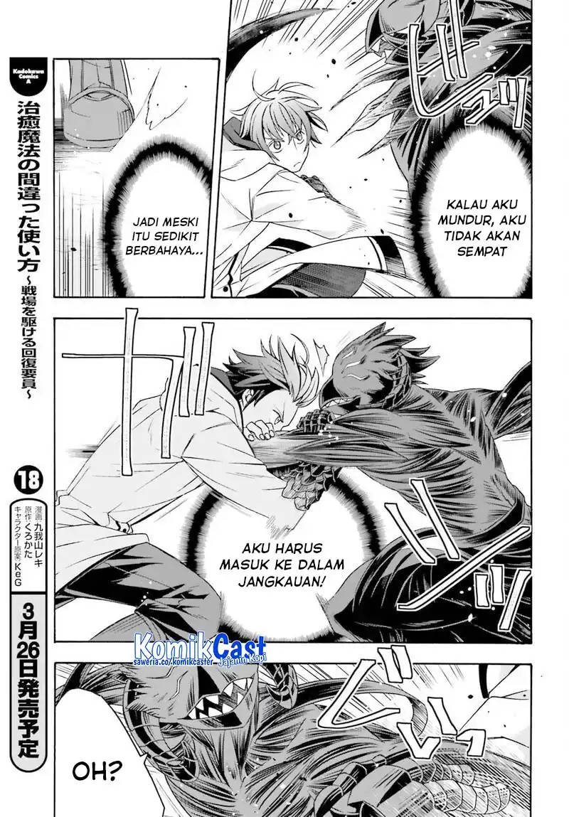 Baca The Wrong Way to Use Healing Magic - Chapter 86.2 halaman 6
