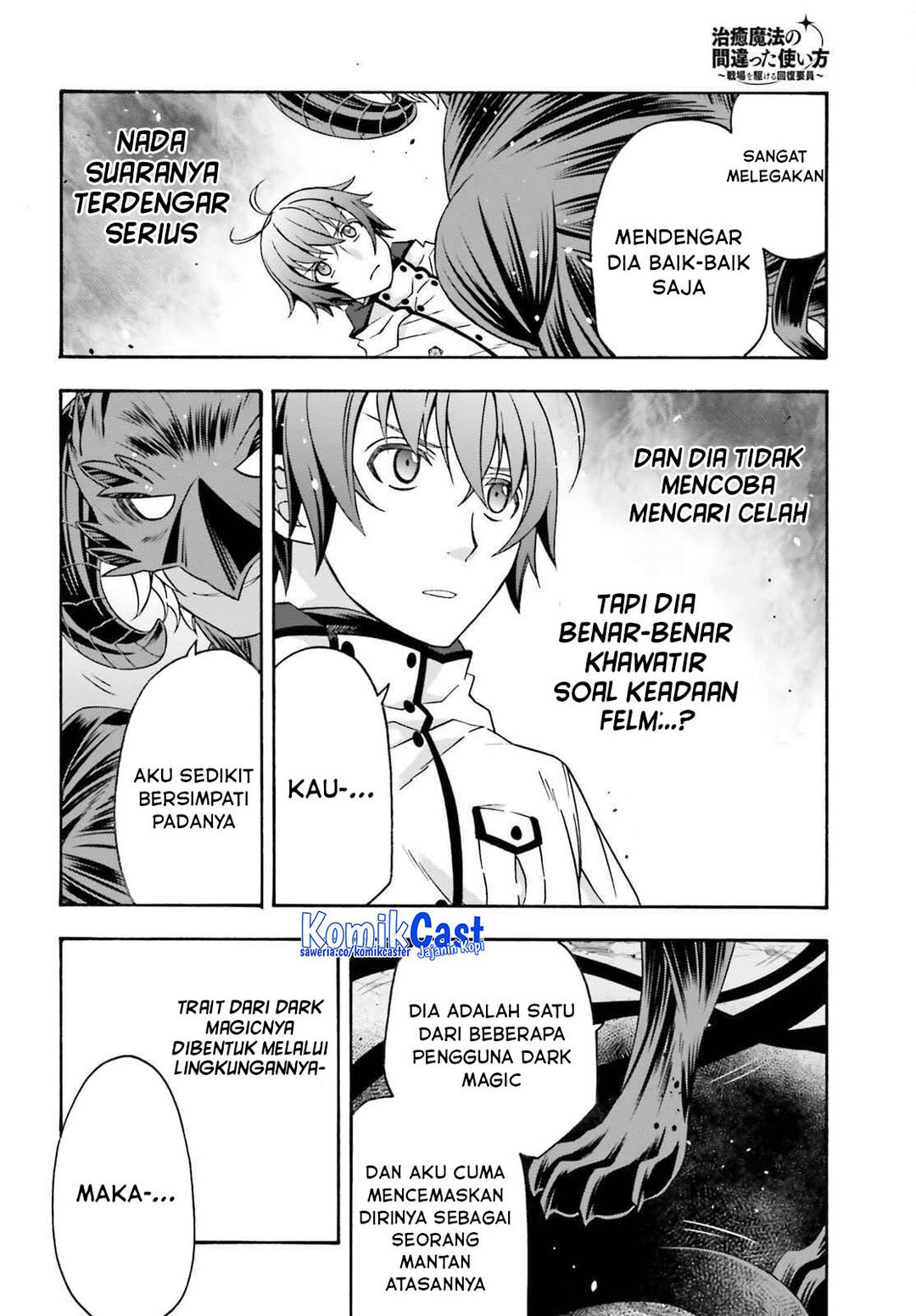 The Wrong Way to Use Healing Magic Chapter 86 - Page 21
