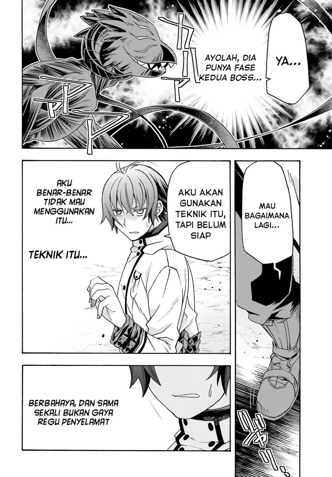 The Wrong Way to Use Healing Magic Chapter 86 - Page 31