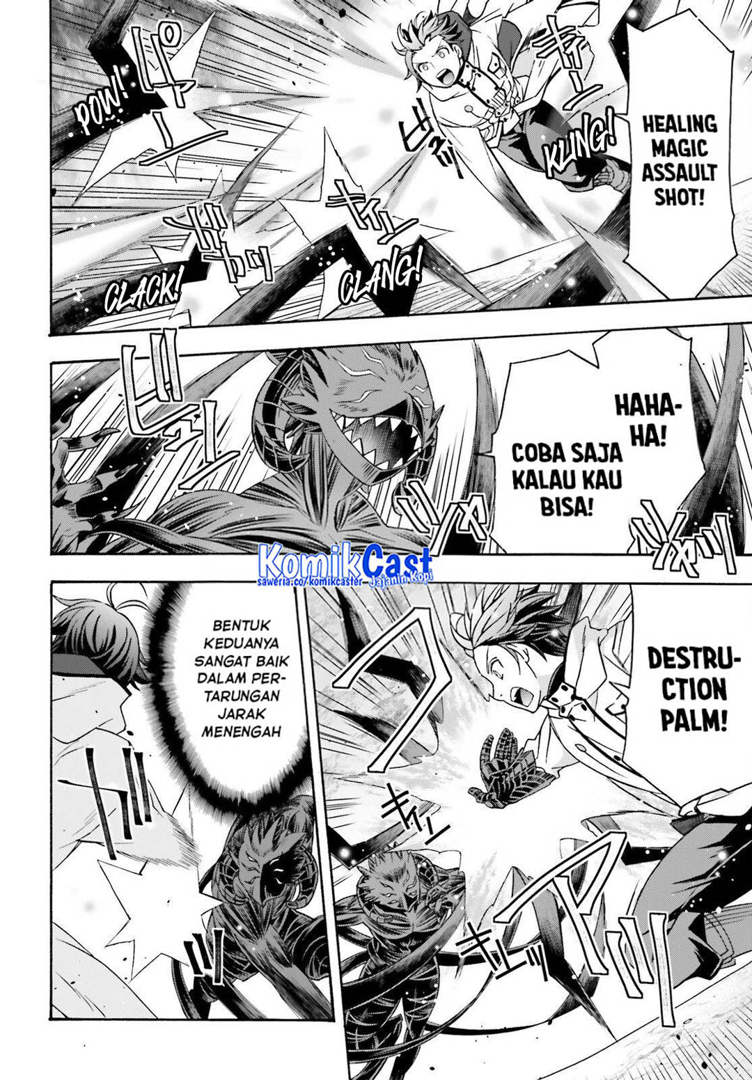 The Wrong Way to Use Healing Magic Chapter 86 - Page 33