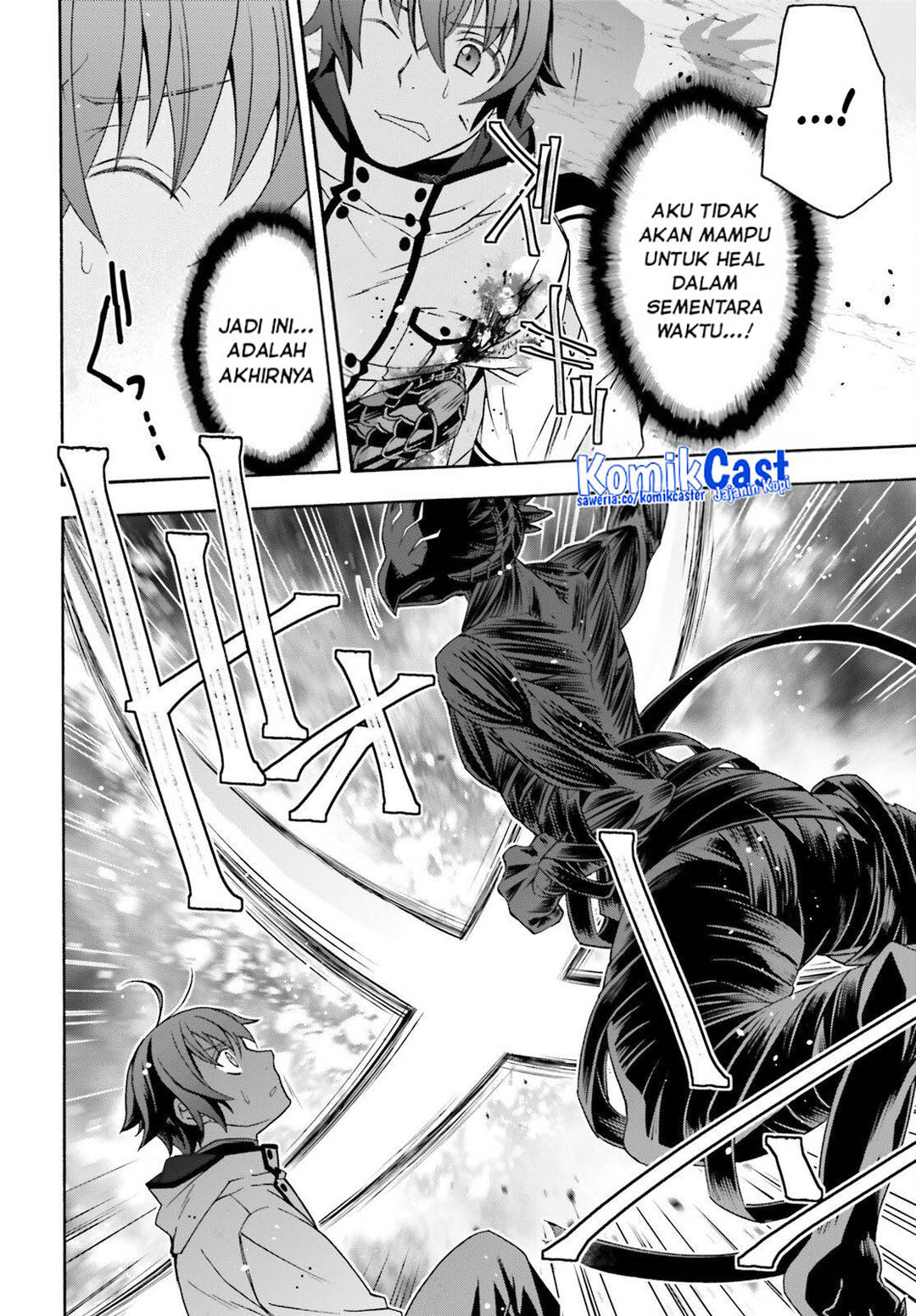 The Wrong Way to Use Healing Magic Chapter 86 - Page 41