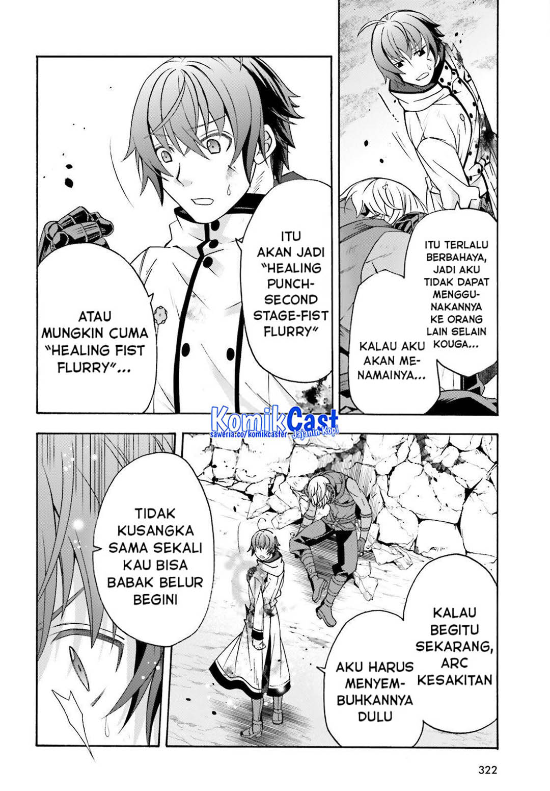 The Wrong Way to Use Healing Magic Chapter 86 - Page 52