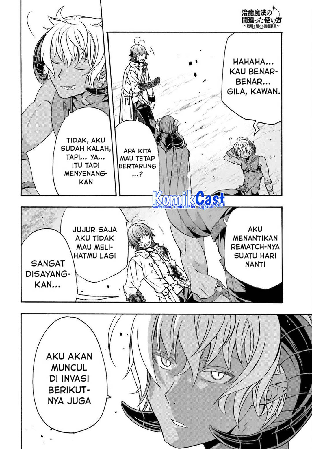 The Wrong Way to Use Healing Magic Chapter 86 - Page 54