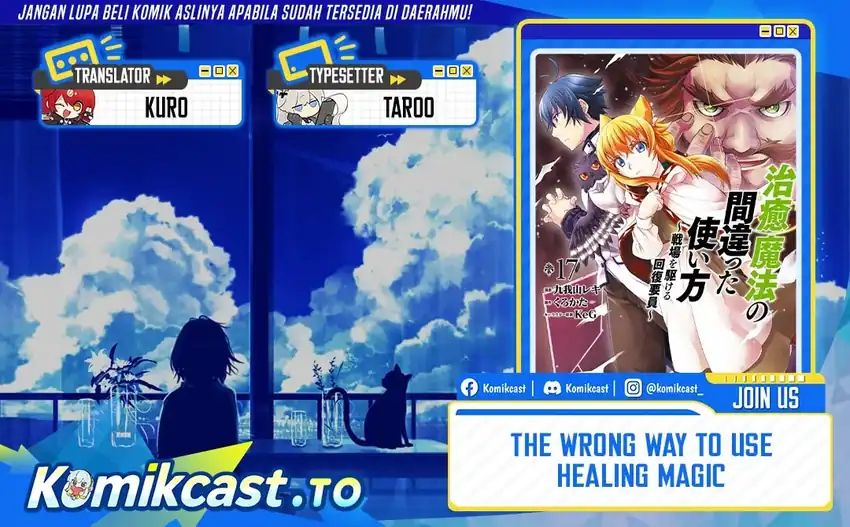 Baca The Wrong Way to Use Healing Magic - Chapter 87 halaman 1