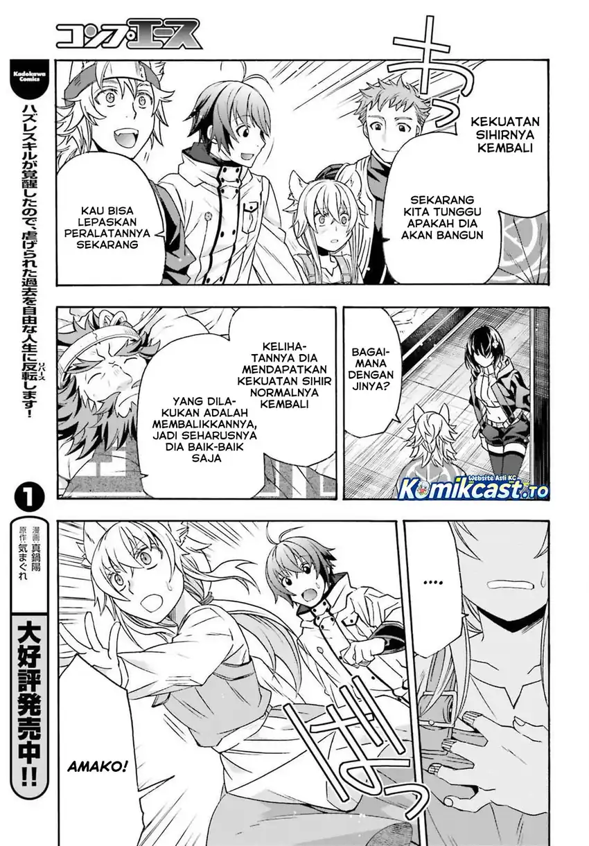 Baca The Wrong Way to Use Healing Magic - Chapter 87 halaman 14