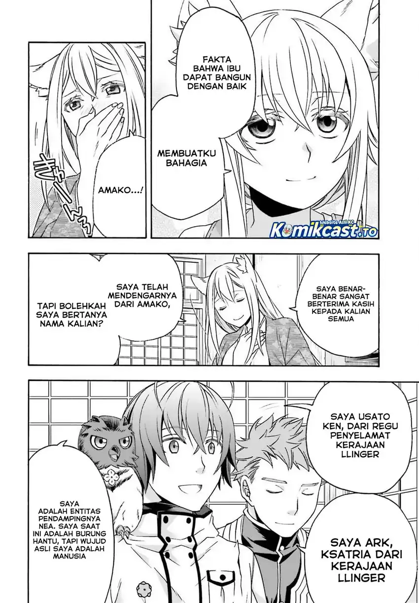 Baca The Wrong Way to Use Healing Magic - Chapter 87 halaman 23
