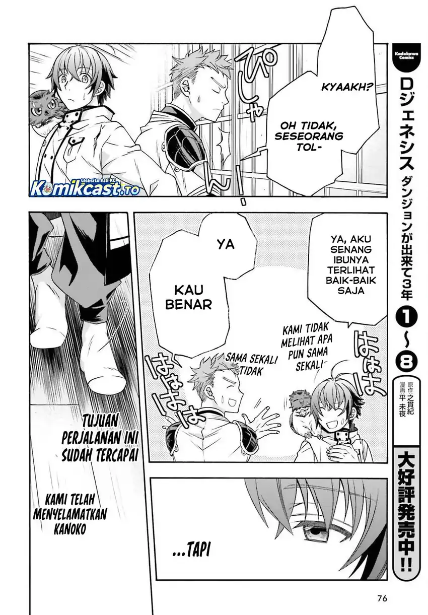 Baca The Wrong Way to Use Healing Magic - Chapter 87 halaman 27