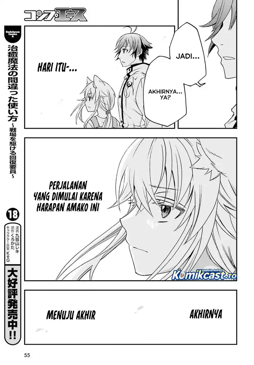 Baca The Wrong Way to Use Healing Magic - Chapter 87 halaman 6
