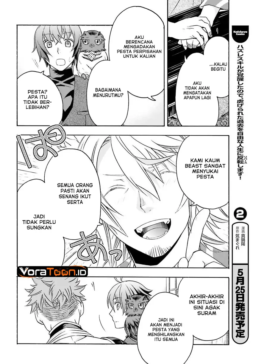 The Wrong Way to Use Healing Magic Chapter 88 - Page 14