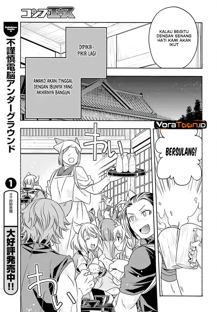 The Wrong Way to Use Healing Magic Chapter 88 - Page 15