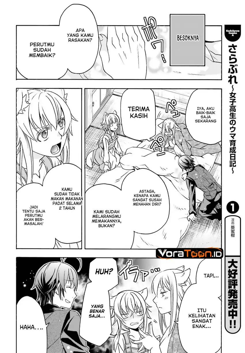 The Wrong Way to Use Healing Magic Chapter 88 - Page 18