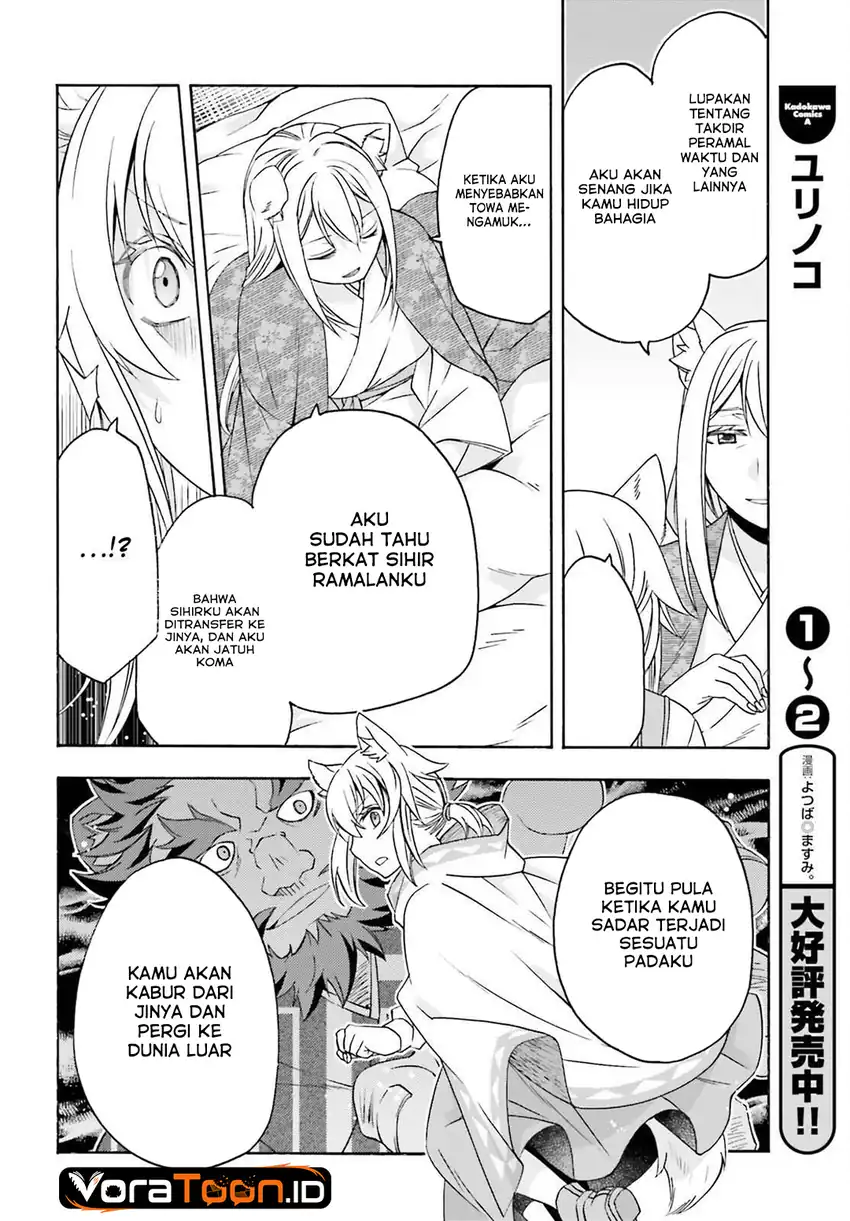 The Wrong Way to Use Healing Magic Chapter 88 - Page 22