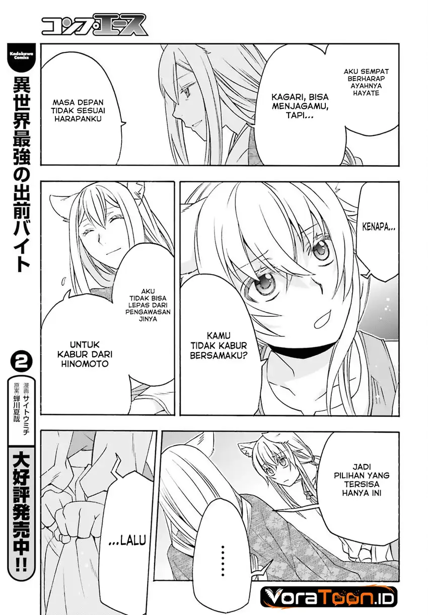 The Wrong Way to Use Healing Magic Chapter 88 - Page 23