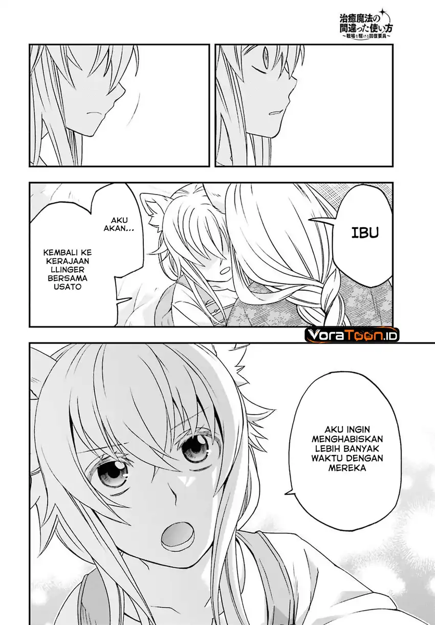 The Wrong Way to Use Healing Magic Chapter 88 - Page 28