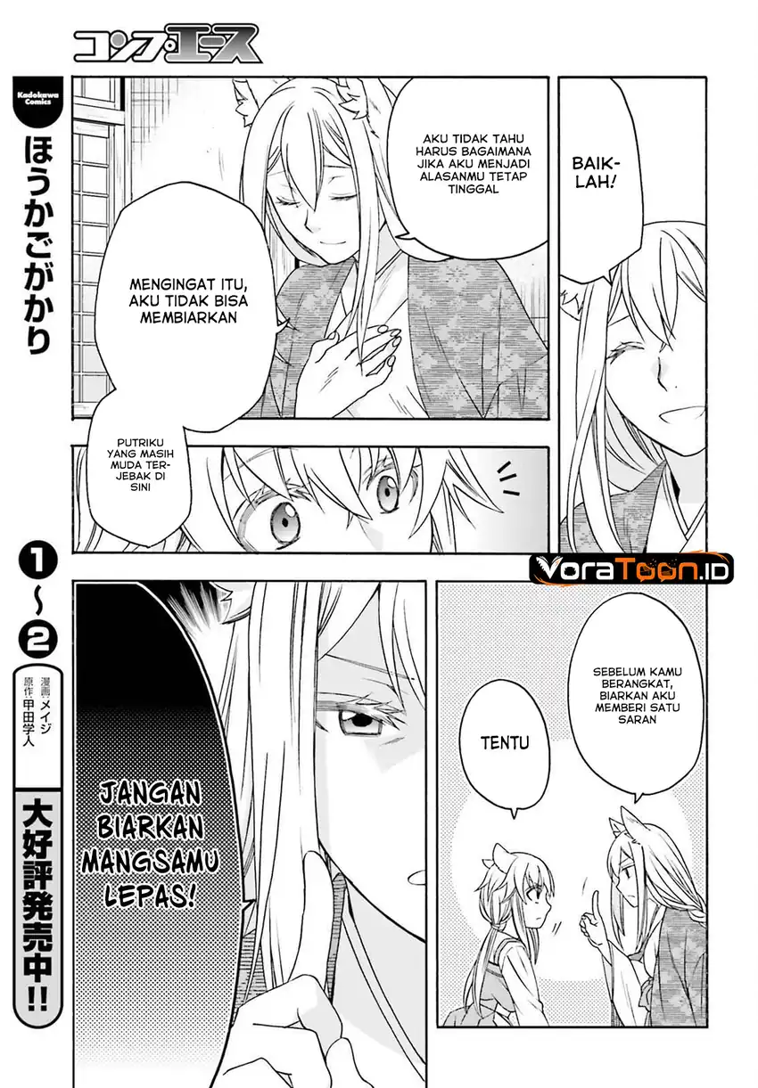 The Wrong Way to Use Healing Magic Chapter 88 - Page 29
