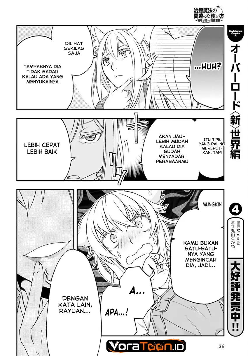 The Wrong Way to Use Healing Magic Chapter 88 - Page 30