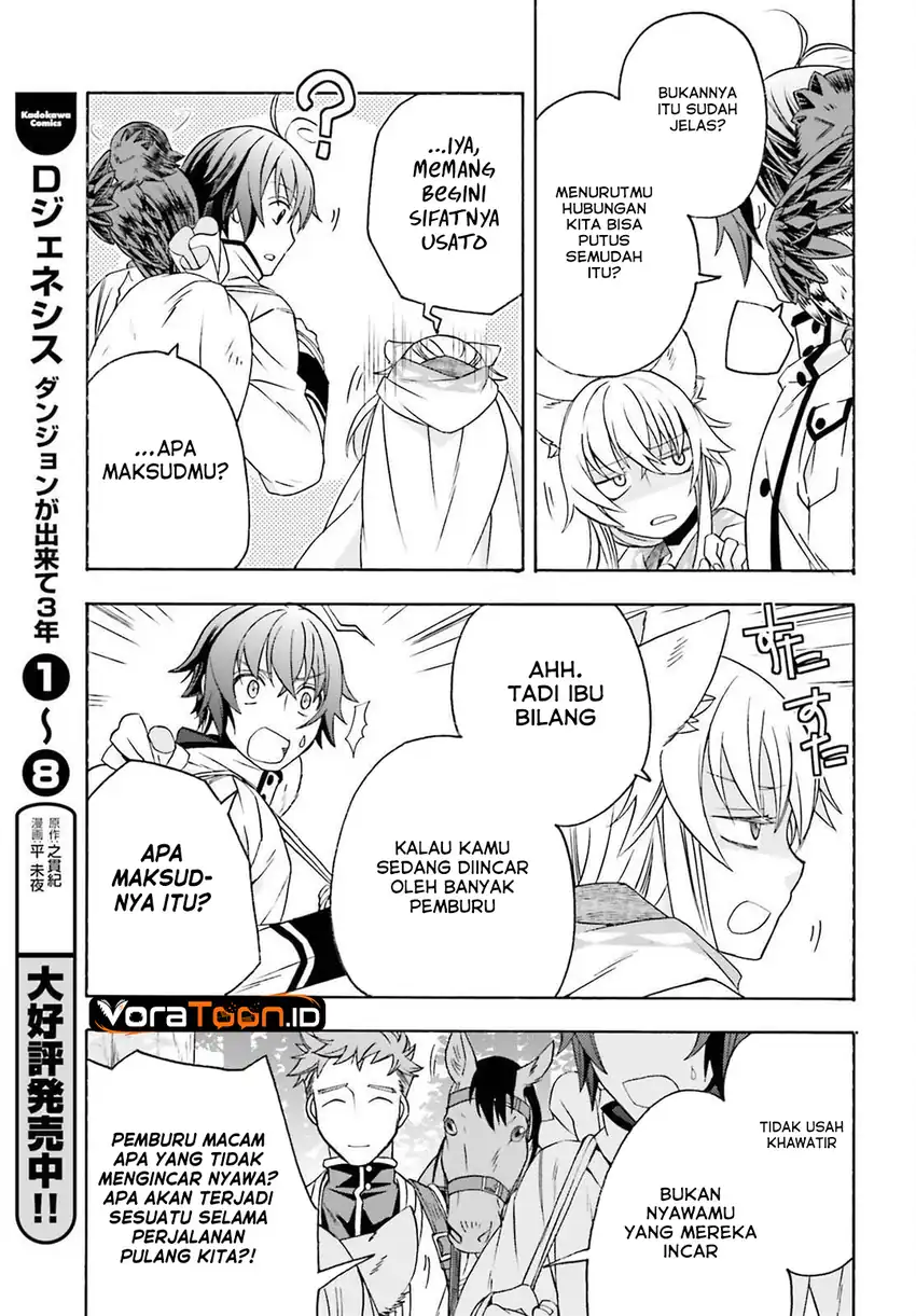 The Wrong Way to Use Healing Magic Chapter 88 - Page 39