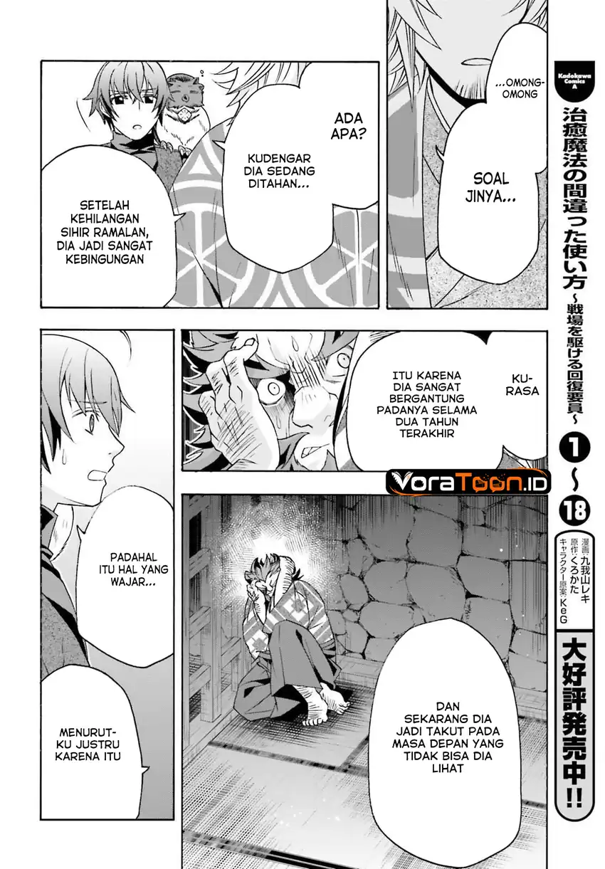 The Wrong Way to Use Healing Magic Chapter 88 - Page 8