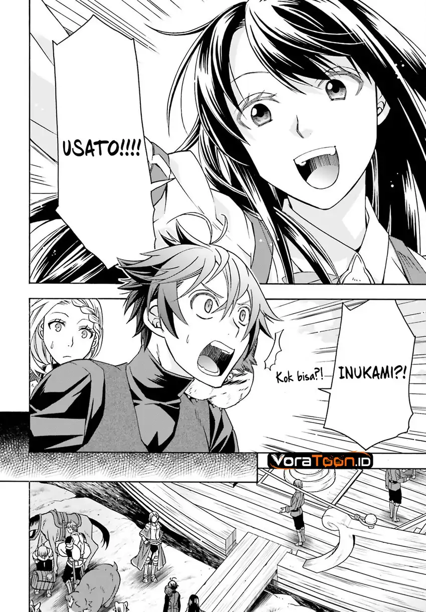 The Wrong Way to Use Healing Magic Chapter 89 - Page 11
