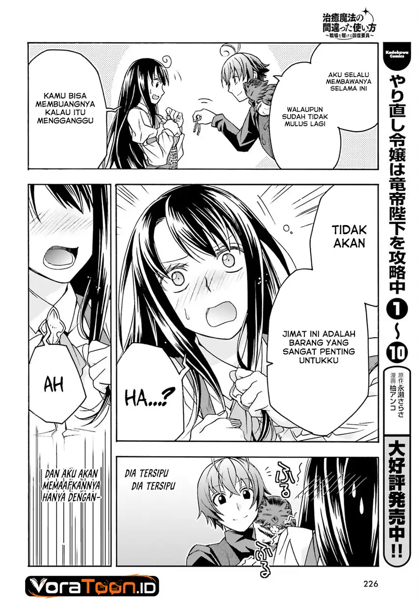 The Wrong Way to Use Healing Magic Chapter 89 - Page 21