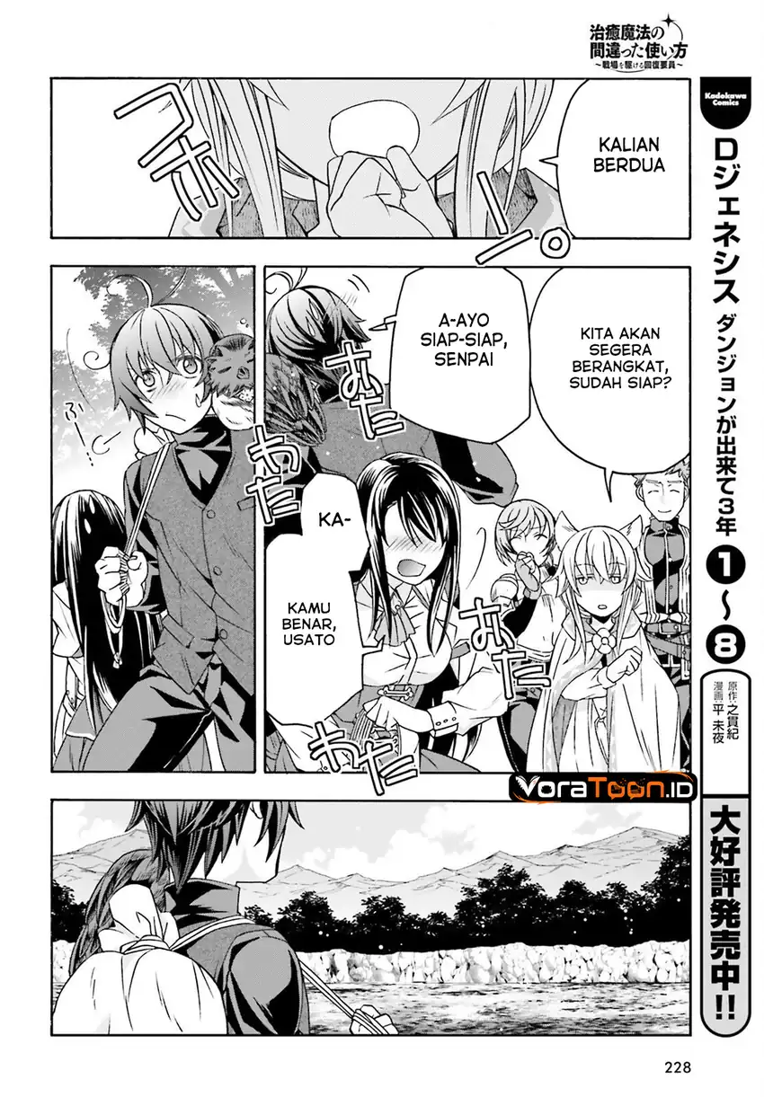 The Wrong Way to Use Healing Magic Chapter 89 - Page 23