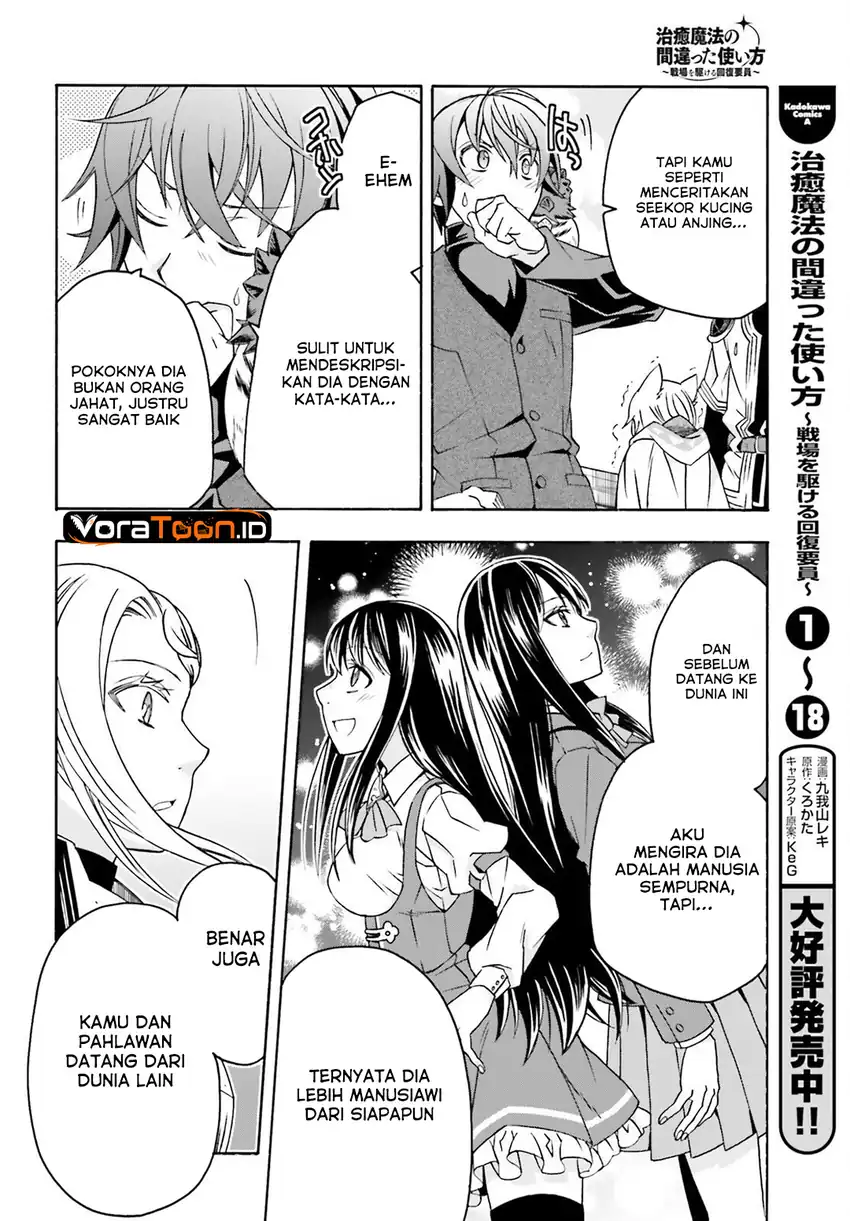 The Wrong Way to Use Healing Magic Chapter 89 - Page 7