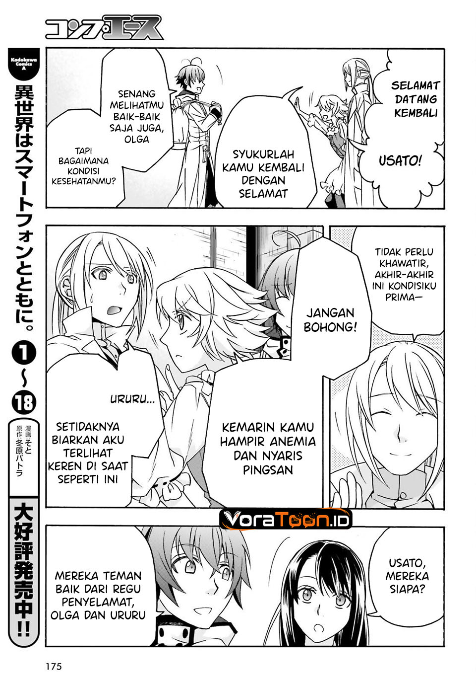 The Wrong Way to Use Healing Magic Chapter 90 - Page 10