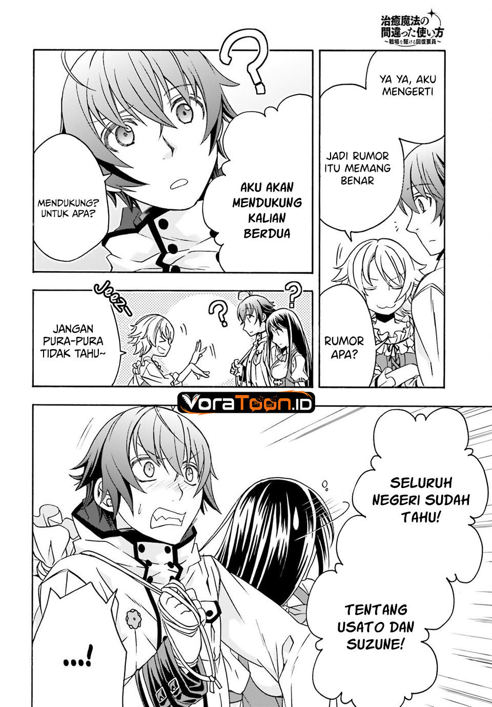 The Wrong Way to Use Healing Magic Chapter 90 - Page 13