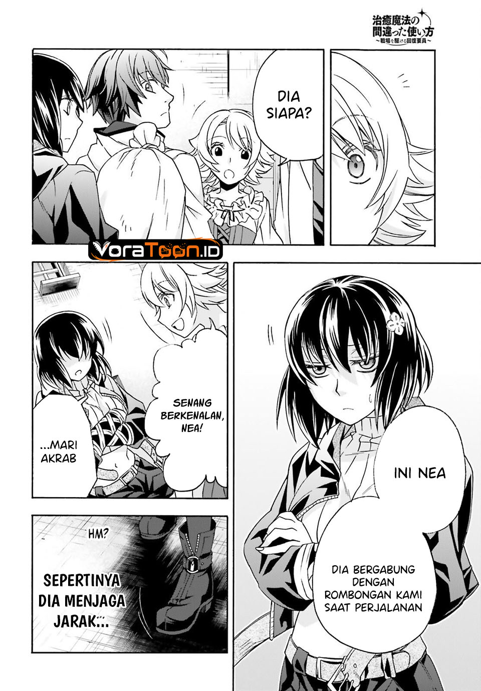 The Wrong Way to Use Healing Magic Chapter 90 - Page 15