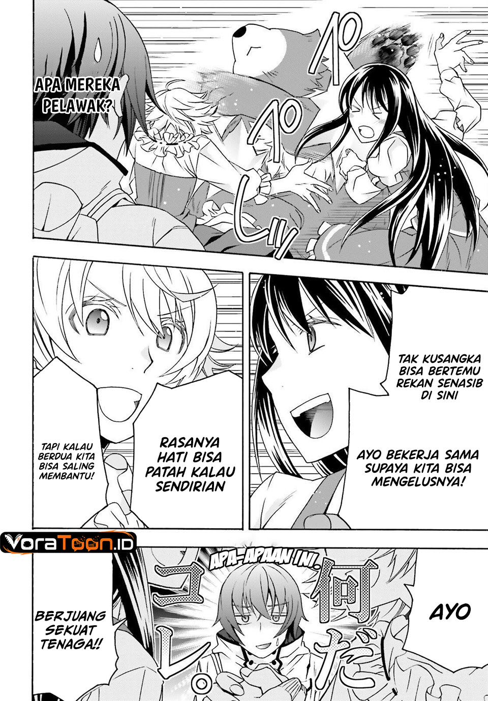The Wrong Way to Use Healing Magic Chapter 90 - Page 19