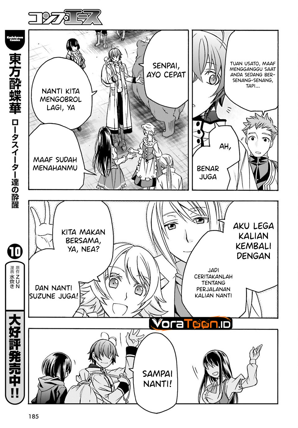 The Wrong Way to Use Healing Magic Chapter 90 - Page 20