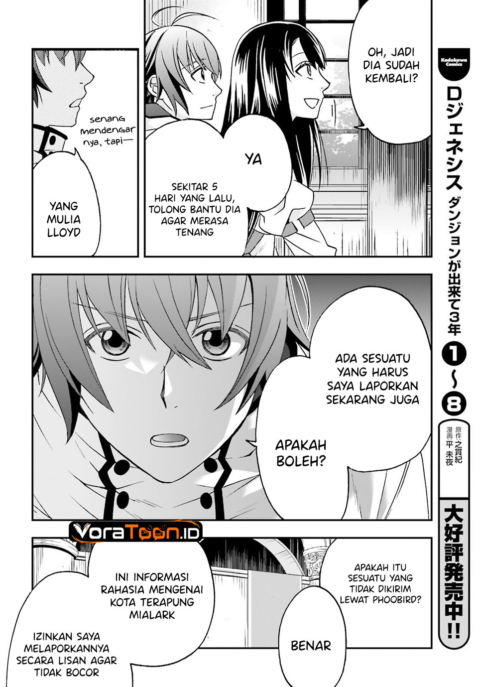 The Wrong Way to Use Healing Magic Chapter 90 - Page 23