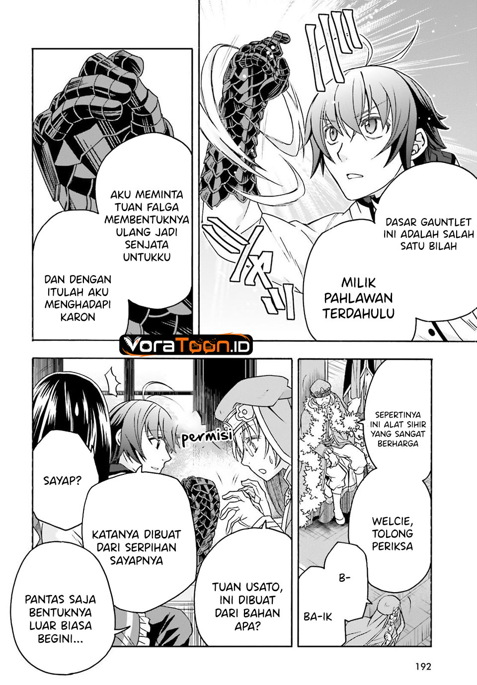The Wrong Way to Use Healing Magic Chapter 90 - Page 27